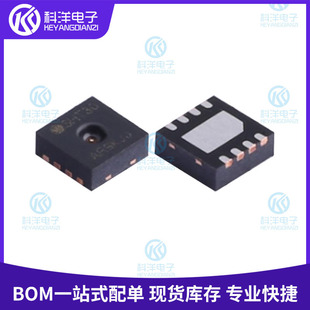 SHT30-ARP-B2.5KS SHT30 DFN-8 ±3% SMD Analog Temperature and Humidity Sensor IC Chip