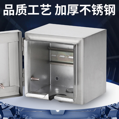 Stainless steel outdoor waterproof socket box Outdoor household exposed switch wiring box with lock battery car charging box