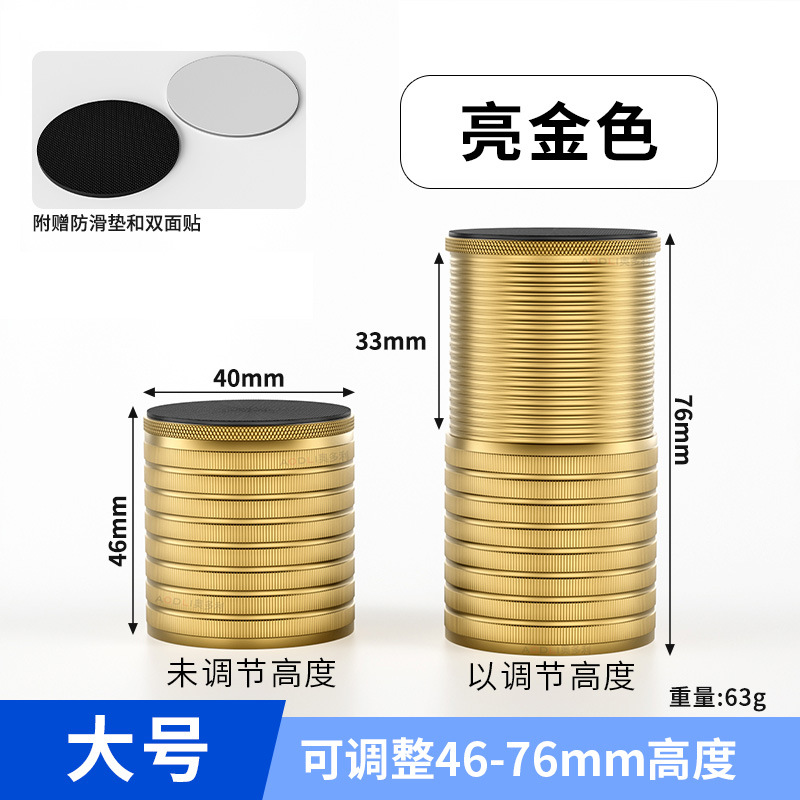 금속 밝은 금 (조정 가능한 46MM-76MM) 큰