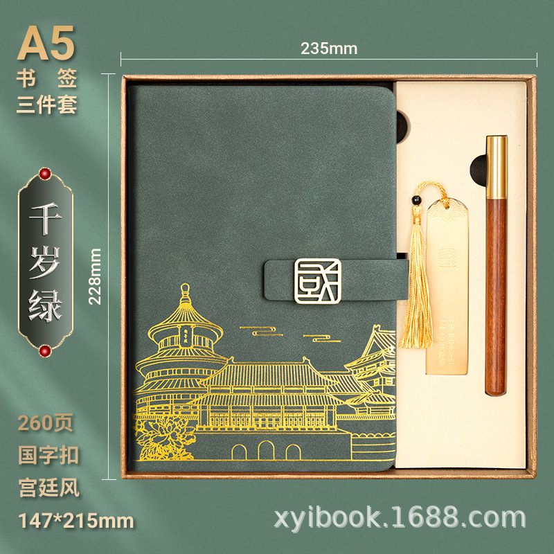 2595-천세기 그린-2호 금상자 책갈피