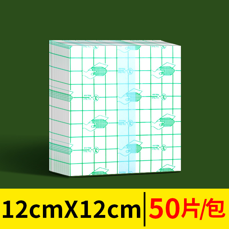 Bangkehui 医療用防水傷 PU フィルム手術後の入浴保護透明包帯水泳特別な大型包帯|undefined