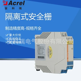 电能仪表;其他传感器;集成监控系统