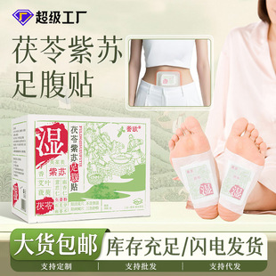 �u�W�������K�㸹�N�ϱ���Ԫ�����N��ș�N�S��ֱ�l�����_��ů���N