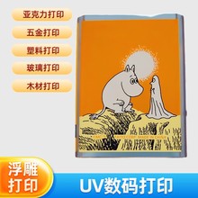 ݏSҸUVӡӡaӡӡ3DӡzӡӡLӡӹ