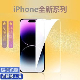 Apple, мобильный телефон pro, iphone11, 15promax, 13, 12