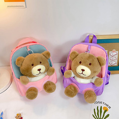 New Plush Children's Backpack Lightweight and Convenient Kindergarten School Bag Creative Cute Bear Backpack One Piece Dropshipping