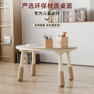 Children's Peanut Table Baby Learning Table Baby Kindergarten Table Liftable Early Childhood Toy Table Children's Reading Area Table