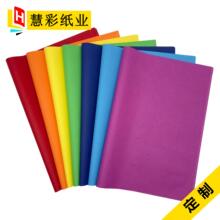 定制彩虹色拷贝纸 ins风彩色包装纸 礼品内衬薄页纸 14克雪梨纸