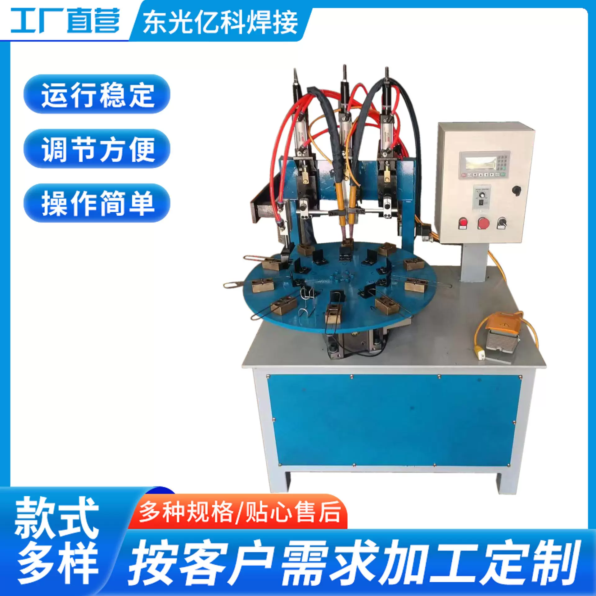 免打孔脸盆架半自动氩弧焊机直缝焊点焊机不锈钢环缝电焊机家用