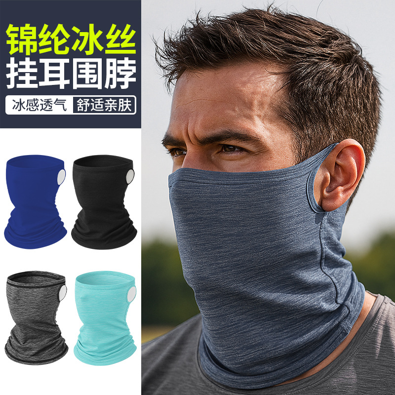 Summer Ear-Hanging Mask Quick-Drying Nylon Ice Silk Neck Scarf Electric Vehicle Cycling Breathable Sun Protection Neck Cover for Women Uv Protection