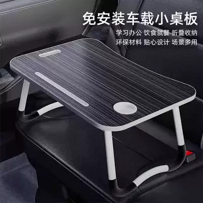 table is suitable for writing, studying, working, and, Car table board - usb-injected-maple-wood-drawer-dimensions-length-60-width-40-height-27