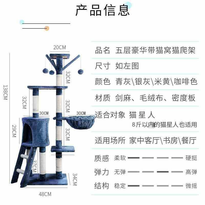 Marco de escalada para gatos Liquidación Four Seasons Marco de escalada para gatos universal Marco de escalada para gatos Soporte de escalada para gatos Diy Accesorios Materiales de piezas