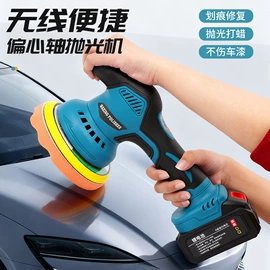 其他园林工具;电链锯;电动抛光机