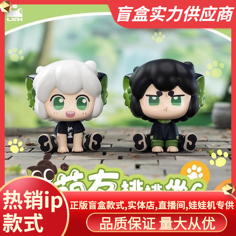 新品正版罗小黑战记2萌友排排坐Q版萌粒摆件可爱盲盒周边批发礼品|undefined