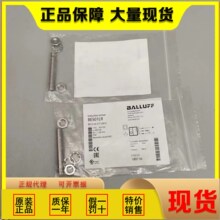 全新原装正品现货巴鲁夫BES01LR接近开关传感器BES 516-377-S49-C