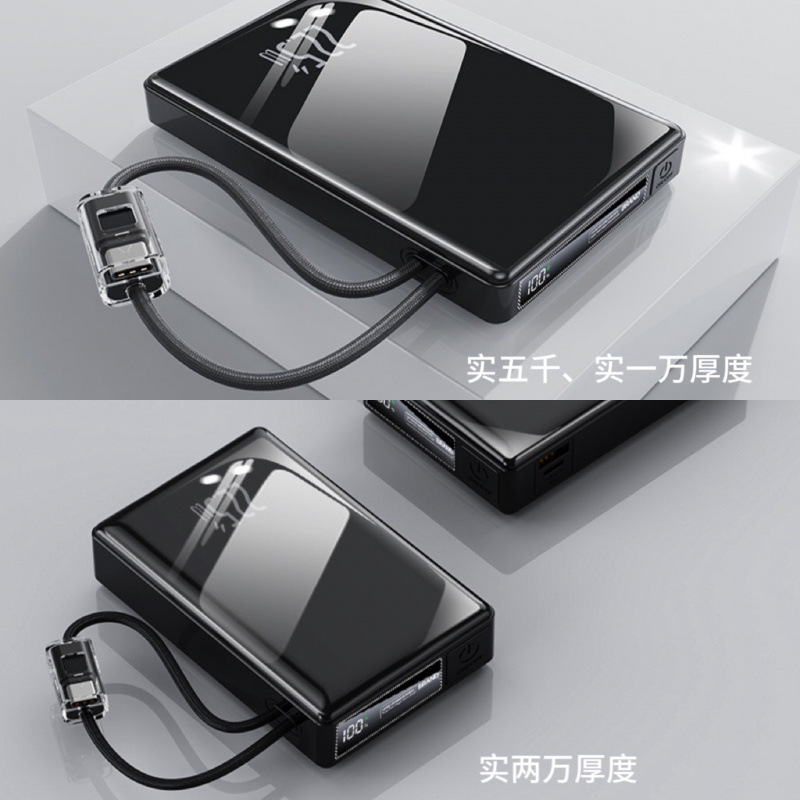 クロスボーダーデジタルディスプレイ超薄型 20000 mAh 内蔵充電宝物大容量超高速充電ポータブル電源|undefined