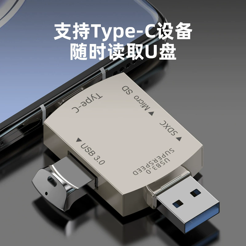 USB3.0 считыватель карт TF SD USB-накопитель HUB конвертер ноутбук TYPEC мобильный телефон OTG считыватель карт