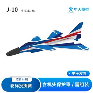 Ʒ����Ʒ ��10�w�Cģ�����JF16F1810�֔S�𶷙C�����w�C��ģ�w�C