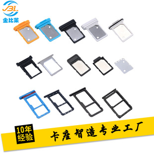 防水sim卡托盘 手表nano sim卡托 手机电话卡托 颜色设计产品批发-阿里巴巴