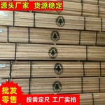 厂家直销美国硬枫木 高基斯枫木 硬枫 软枫 欧枫 太平洋枫木糖槭