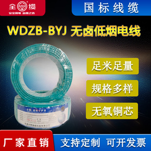 ȫ�|WDZB-BYJ�~о�o�u�͟��^����ȼ늾�