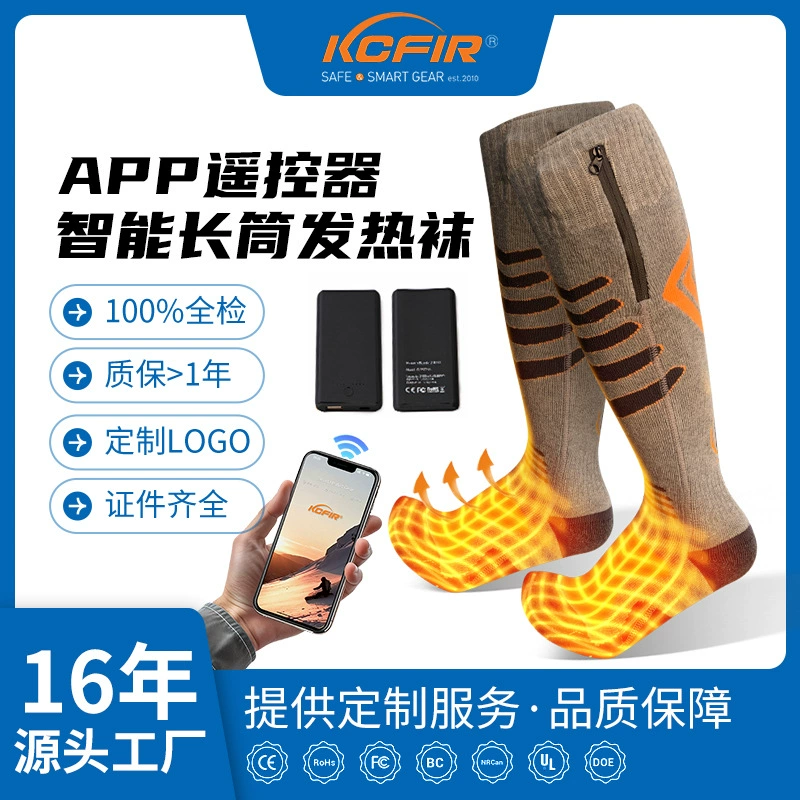 Новые трансграничные носки с USB-зарядкой и подогревом, уличные лыжные носки с электрическим подогревом, умные носки с электрическим подогревом и управлением температурой через приложение