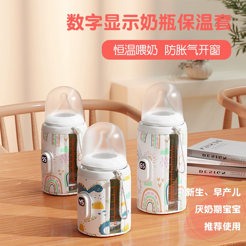 Трансграничные горячие продажи производителей цифровых дисплеей бутылочки для термоса для детей, выходящих на портативный usb с подогревом постоянной температуры универсальный анти-падение