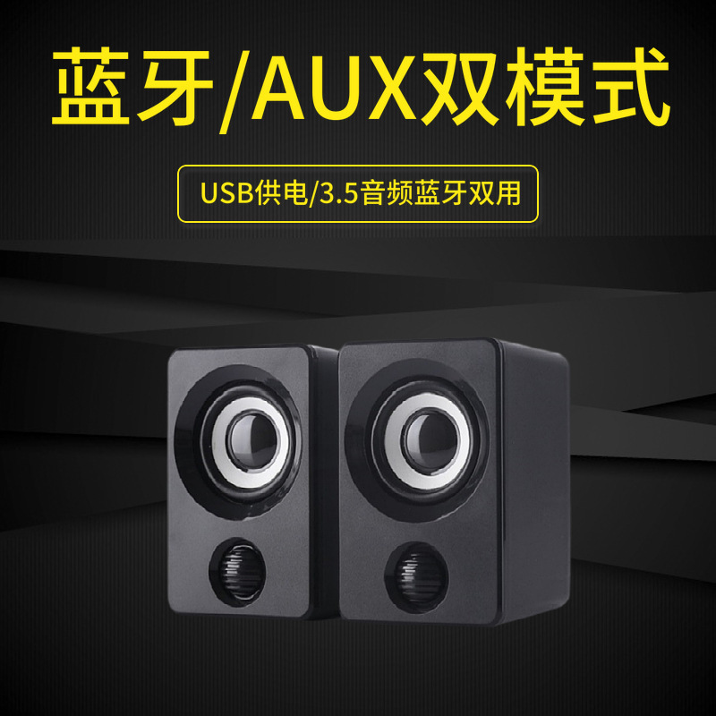 コンピュータ音響デスクトップノート家庭用有線bluetoothスピーカーデスクトップusbミニスピーカー重サブウーファ|undefined