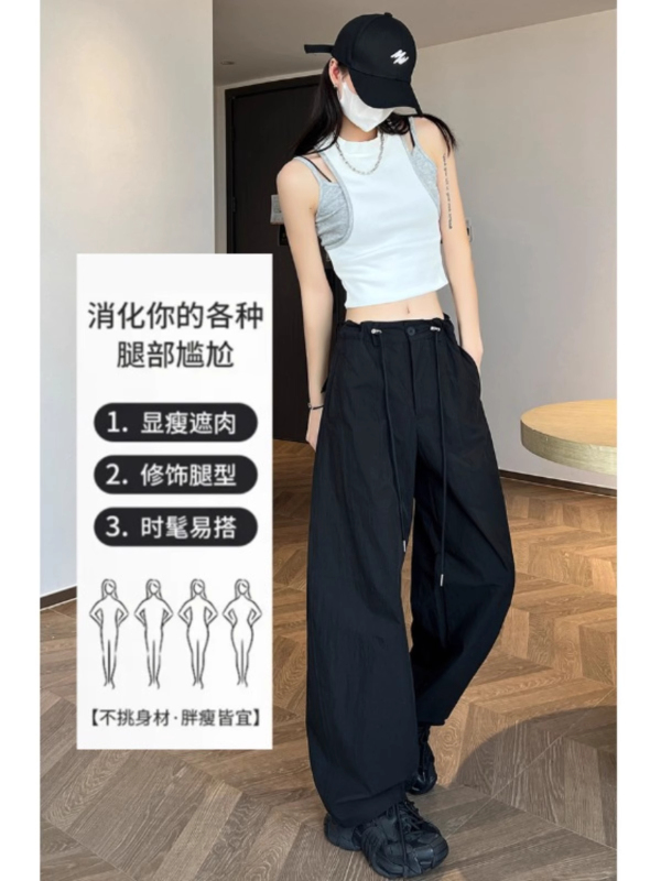 2025捡漏灰色工装裤女夏季薄款高腰宽松速干伞兵裤阔腿运动弯刀裤|undefined