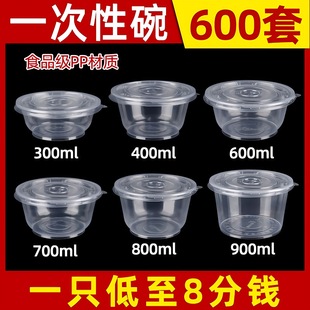 Disposable Plastic Bowl Round Meal Box Transparent Thickened Heat Resistant Soup Bowl Take-away Plastic Round Bowl with Lid Disposable Bowl