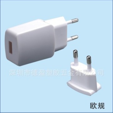 深圳德盈厂家供应10W充电器外壳/开关电源外壳/新款充电器外壳
