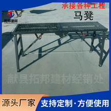 wow马凳折叠凳子升降加厚脚手架室内刮腻子装修工程梯子特厚马凳