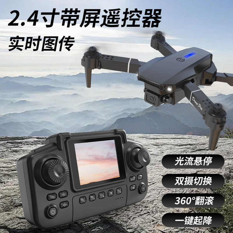 E88Pro Drone with Screen Control, Aerial Photography, Optical Flow, Four-Axis Aircraft, Foldable Remote Control Aircraft Toy for Foreign Trade