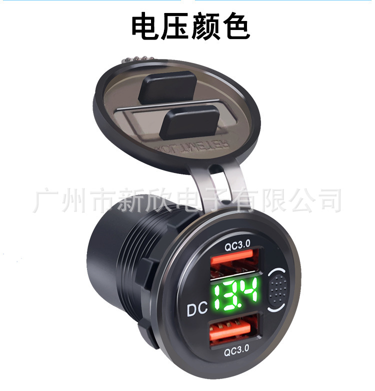 Cargador USB para automóvil Carga rápida de doble puerto 25 Coche 25 Motocicleta Modificación del automóvil 18W con pantalla digital