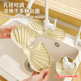 Original Household Drain Pad Kitchen Faucet Anti-Splash Sink Storage Pad Washbasin Cup Soap Pad