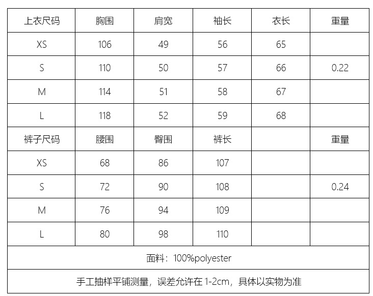 Title 1, Ženska odeća Modna košulja sa štampom, ležerne...