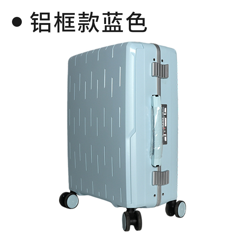 블루 알루미늄 프레임