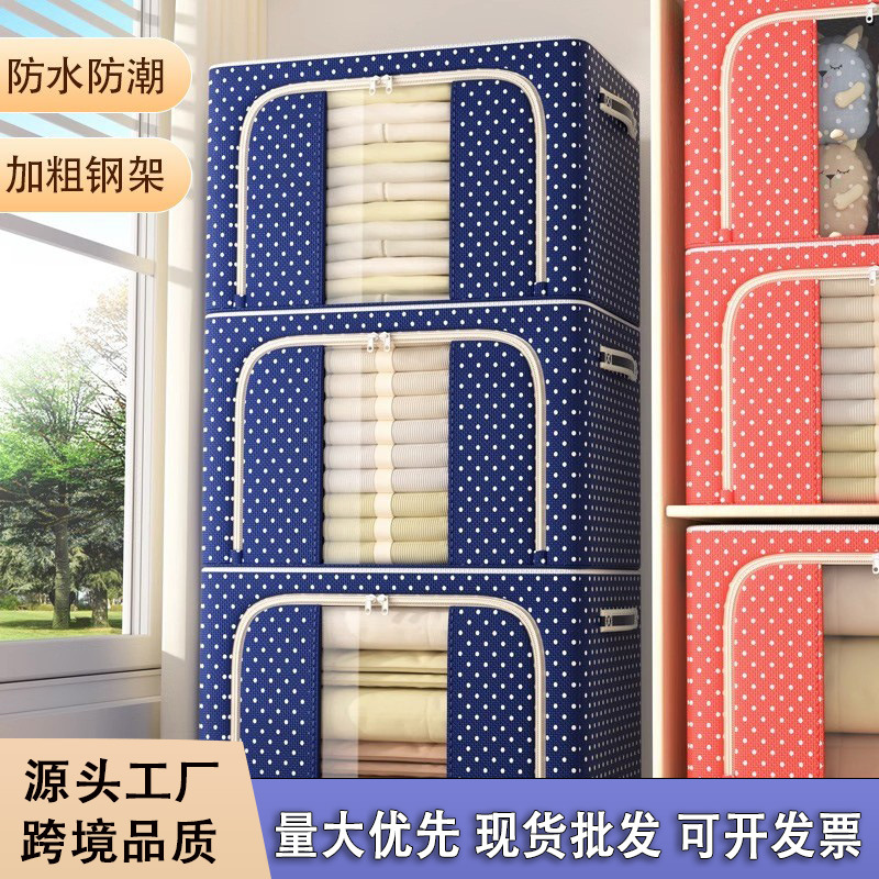 Thickened Oxford Cloth Storage Box, Large Capacity, Foldable, Specifically for Clothes and Quilts, Suitable for Home Use