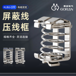 ����KLBU-CPF���ξ�������  ��܉ʽ��늴����ξ��A