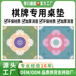 mahjong �錢���|�羳���R�d�����o���i߅���z�|��ˮϴ ��������