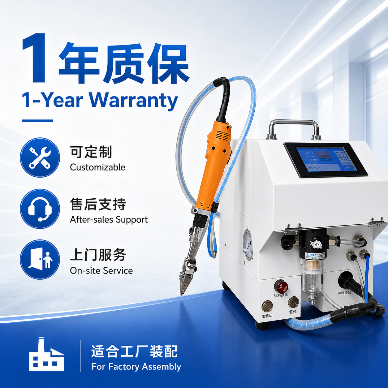 Шуруповерт электрический Fengda FD-8600 комплект