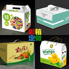 纸箱打样印彩色印刷小批量物流纸箱定制周转箱定制包装厂家