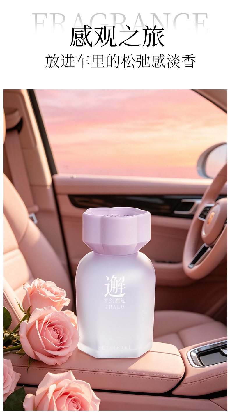 Gardenia Car Fragrance New Model Car High-End Fragrance Balm with Long-Lasting Scent to Purify the Air in the Car and Remove Odors