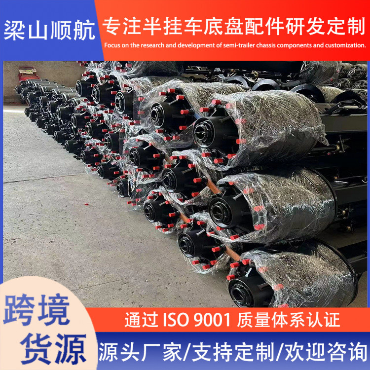 Source Manufacturer Semi-Trailer Axle Drum Brake Bridge 13-Ton 16-Ton German-Style American-Style Axle 20-Ton Axle
