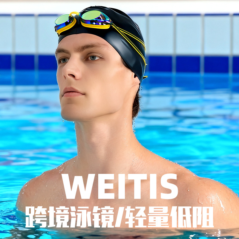 Gafas de Natación Profesional de Carreras para Adultos con Lente PC Antivaho Marco Pequeño