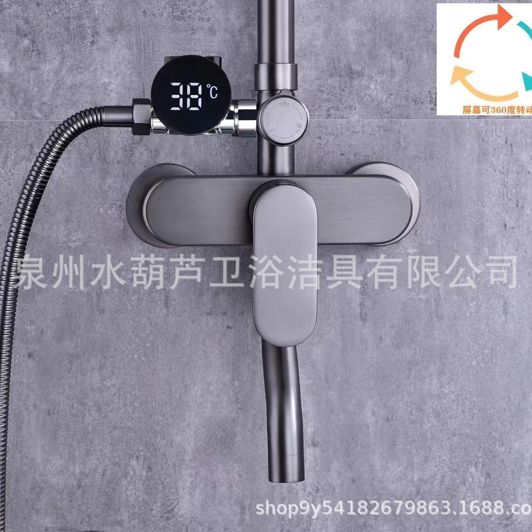 Internet celebridad Amazon cuarto de baño ducha infantil ancianos anti-escaldadura precisión LED flujo de agua Pantalla de temperatura