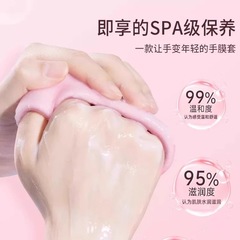 シリカゲル手膜手袋保護保湿専用女性ケア