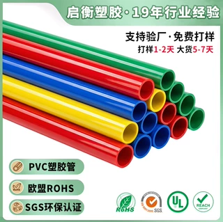 厂家定制绝缘保护理疗仪器管3*5mm小口径塑料气管软管颜色可定制