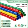 保护绝缘理疗定制软管