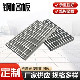 钢格板;护栏网;铁丝网